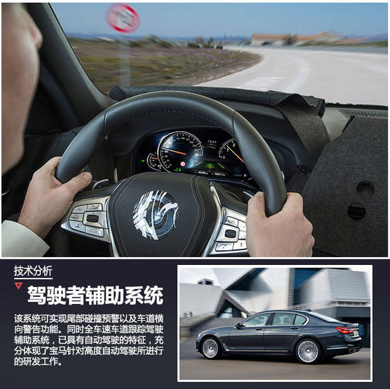 梅晓群改变宝马在华品牌战略 吸引年轻一代