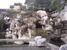 何园