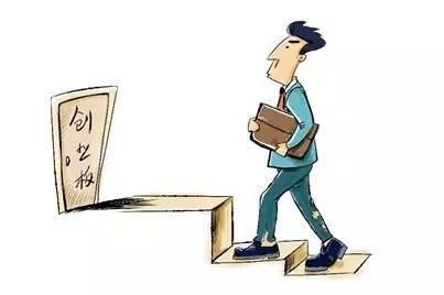 经开区（头区）对新办科技型企业有哪些优惠政策？创业的朋友看过来！