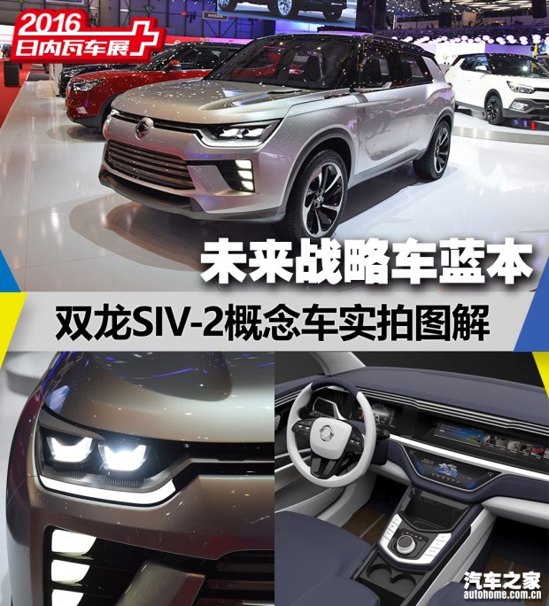 汽车之家